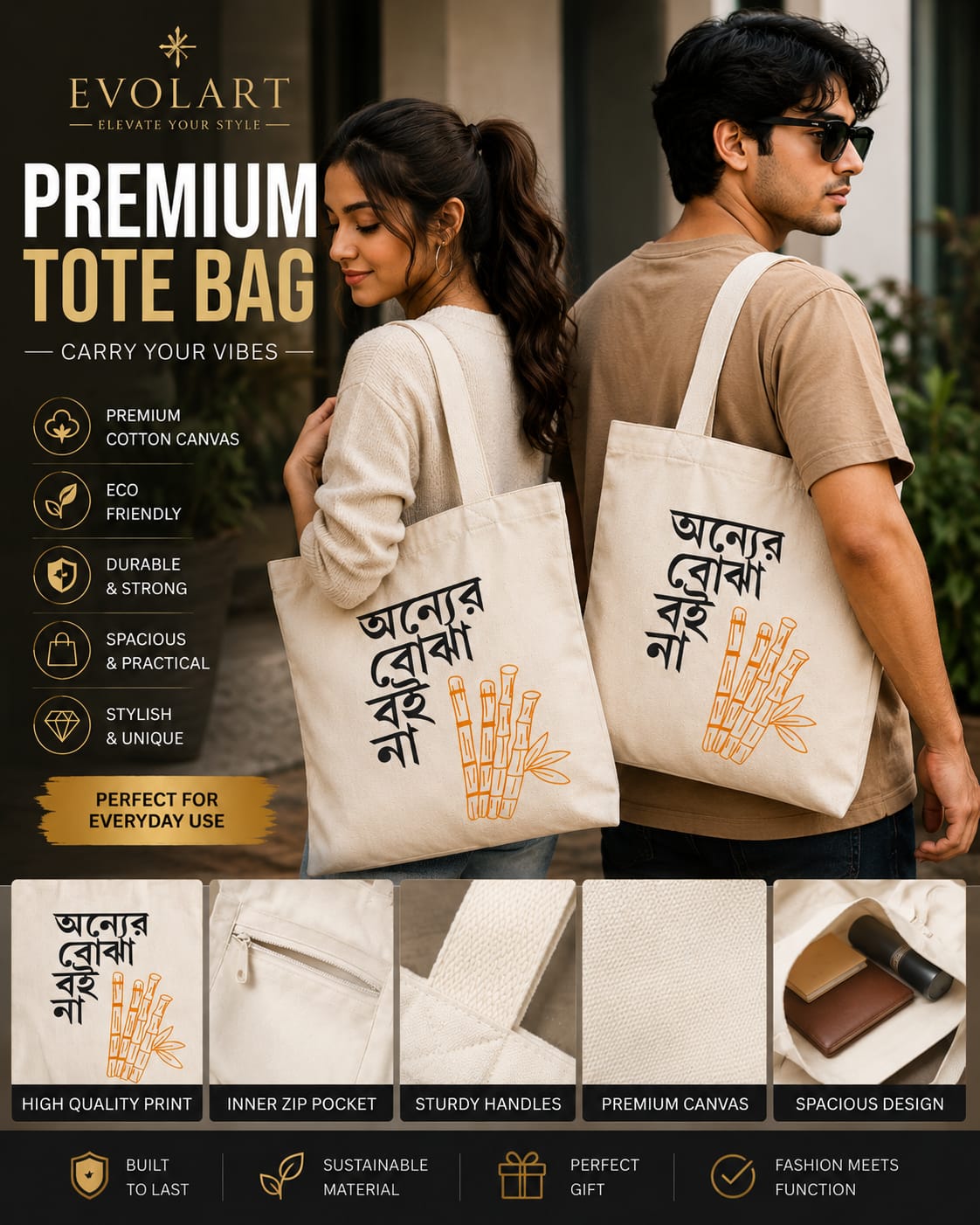 Bengali Aesthetic Tote Bag