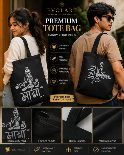 Desi Art Premium Tote
